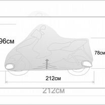 Чехол мотоцикла/скутера Rexwear: М (скутер 50-125с