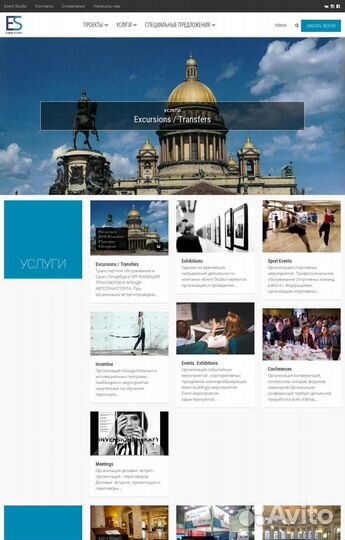 Создание и продвижение сайтов, контекстная реклама