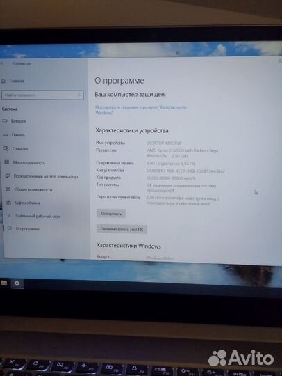 Мощный ноутбук Lenovo Ideapad S340