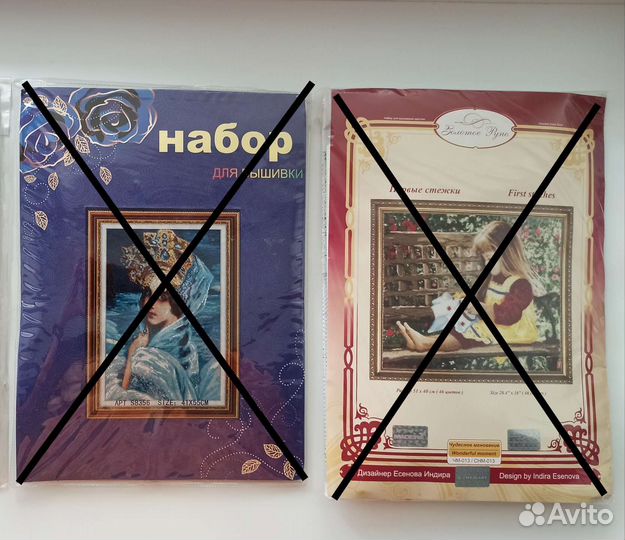 Наборы для вышивания крестом Золотое руно, Panna