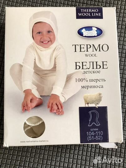 Новая Шапка-шлем поддевка под основную