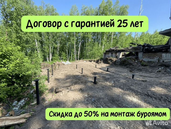 Винтовые сваи от производителя