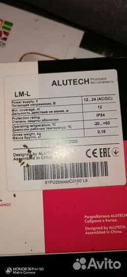 Фотоэлементы LM-L