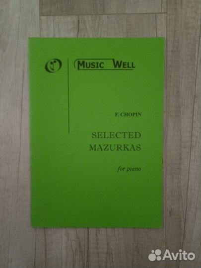 Ноты для фортепиано пакетом