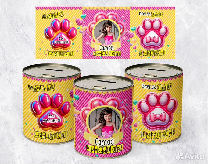 Копилки на 8 марта девочкам