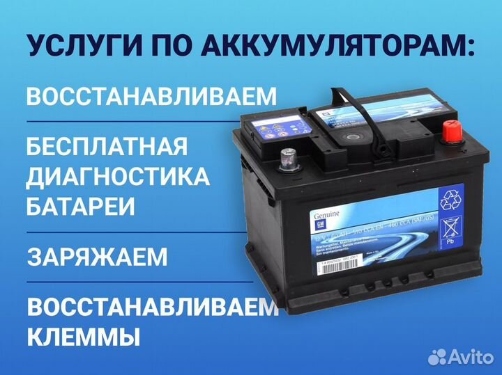 Аккумулятор автомобильный 60 ач Exide Б/У