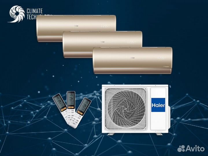 Кондиционер haier jade (Gold)