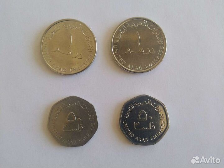 Монеты арабских эмиратов