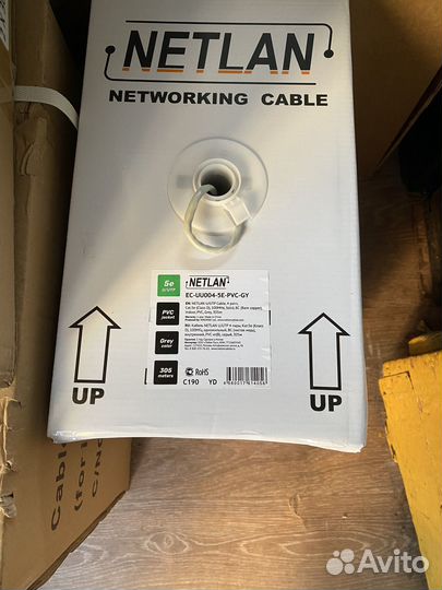 Кабель UTP витая пара для интернета медный 8
