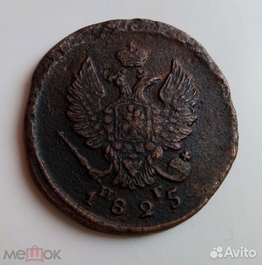 2 копейки копуста. 4 шт