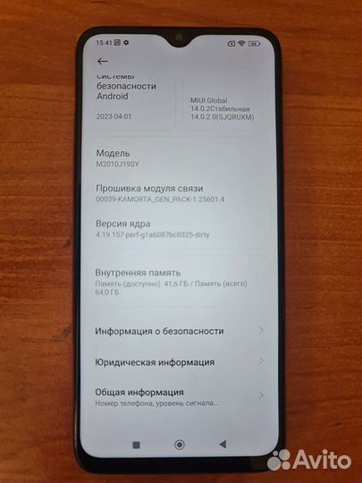 Xiaomi Redmi 9T, 4/64 ГБ