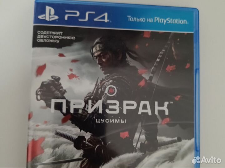 Призрак цусимы ps4