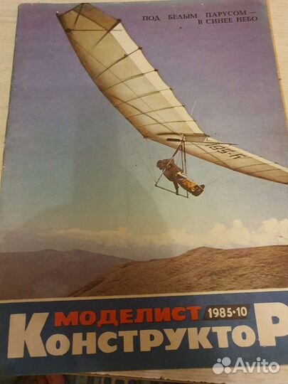 Журнал моделист-конструктор 77-92гг(не компл.) 66ш