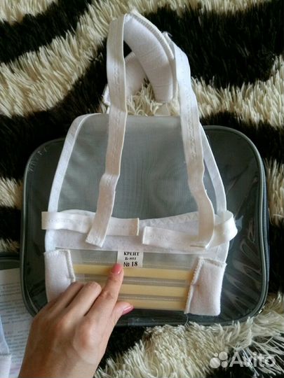 Шина Фрейка