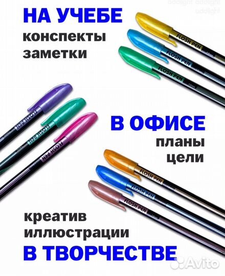 Ручки неоновые с блестками 48 штук