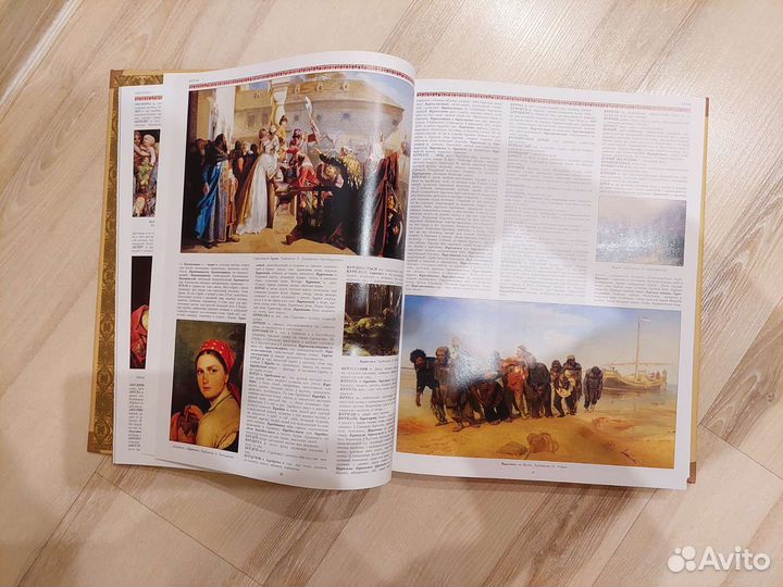 Толковый словарь Даль В.И. иллюстрированный