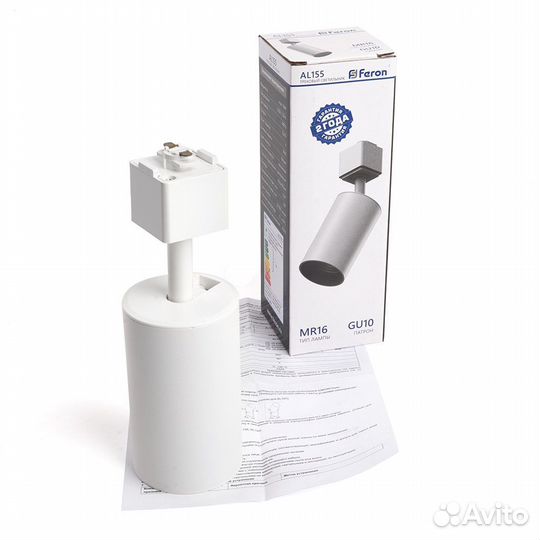 Трековые светильники