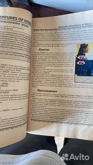 Коды, прохождения для sega