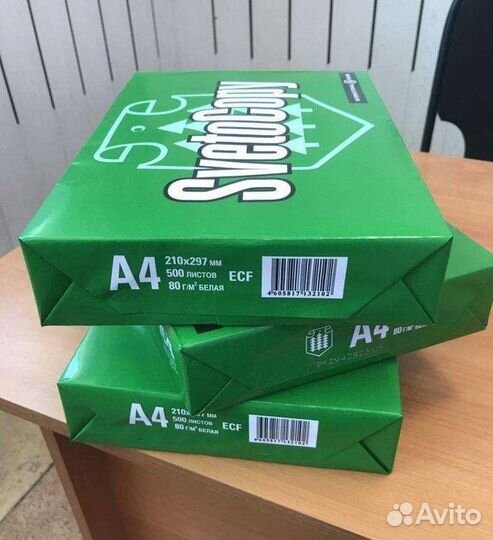 Бумага офисная А4 (опт/розница)