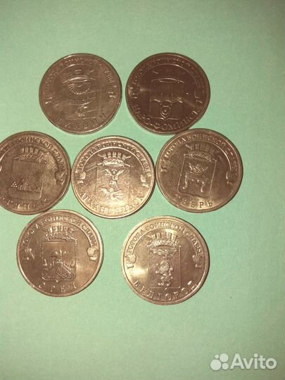 Монеты гвс