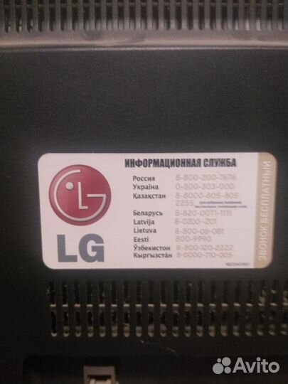 Телевизор lg на запчасти