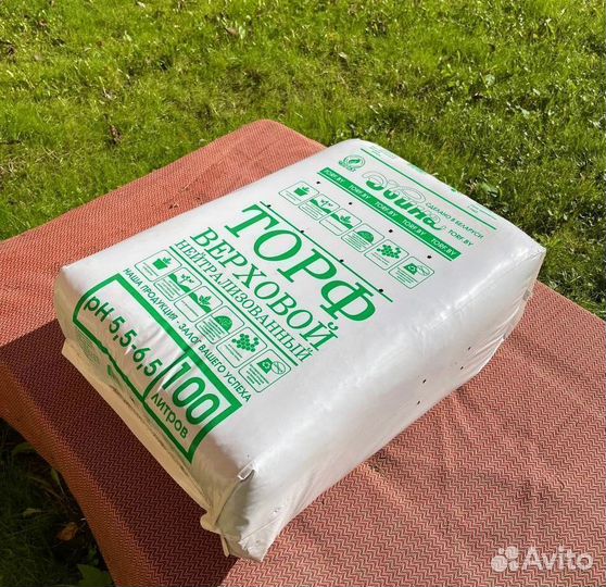 Торф нейтрализованный / Новороссийск