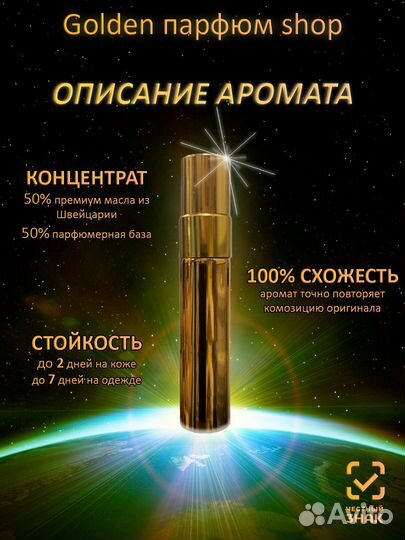 Fabilous Том Форд женские духи 10 мл