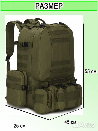 Рюкзак туристический походный зелёный