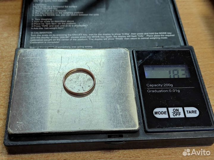 Золото 585. Лом