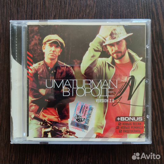 Музыка на CD