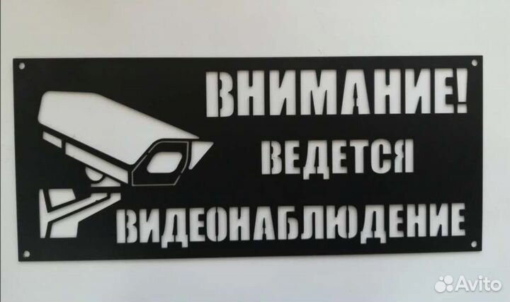 Адресная табличка на дом