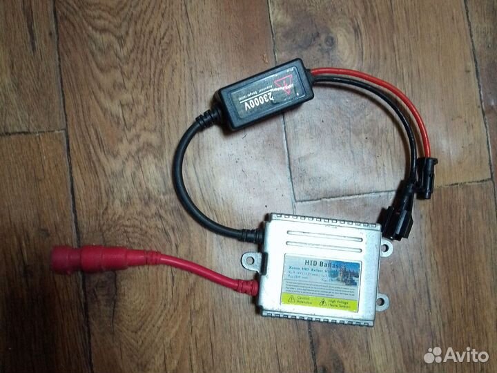 Балласт для ксенона