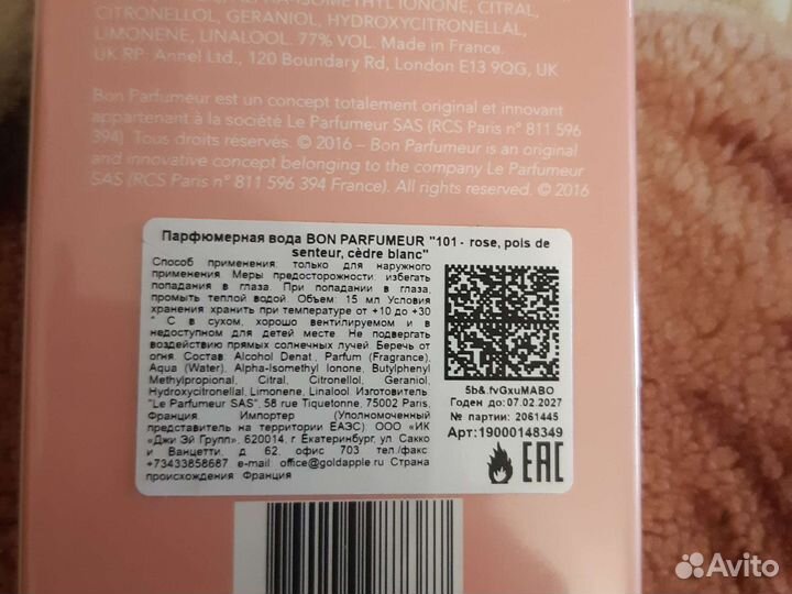 Парфюмерная вода BON parfumeur paris 101