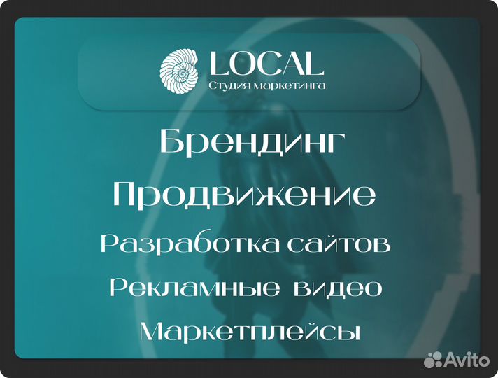 Копирайтер, написание рекламных постов