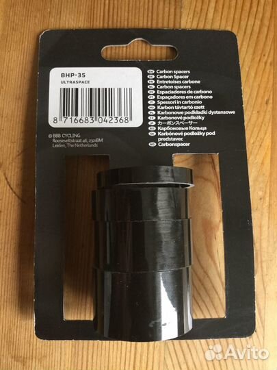 BBB цепь и карбоновые кольца