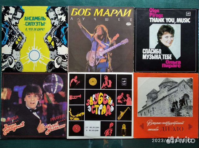 Зарубежная Советская эстрада Джаз другое