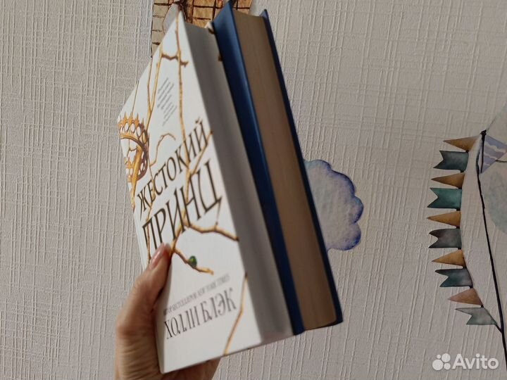 Книги young adult