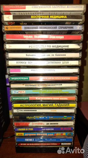 Музыкальные cd диски