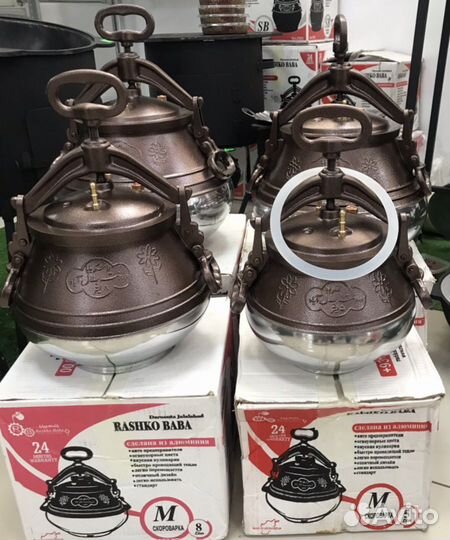 Афгагский казан оригинал