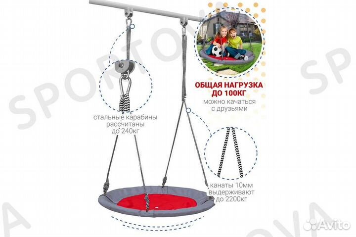 Уличный комплекс для детей