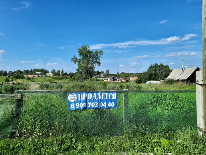 Участок 16 сот. (ИЖС)