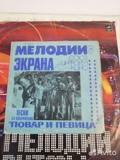 Виниловые пластинки СССР