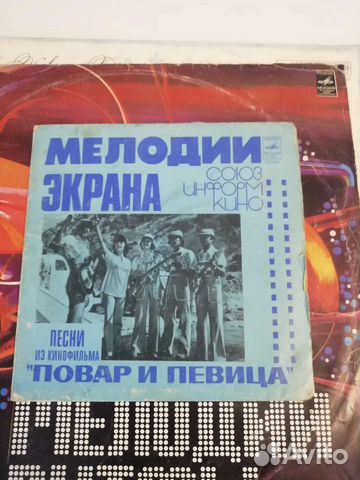 Виниловые пластинки СССР