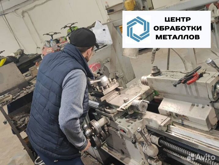 Токарные и фрезерные работы чпу. Металлообработка