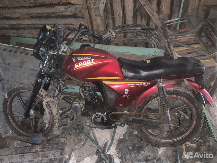 Альфа