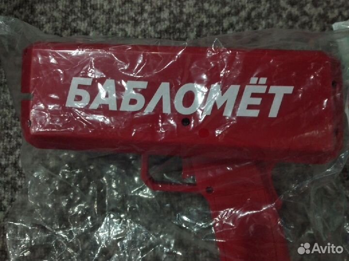 Бабломёт