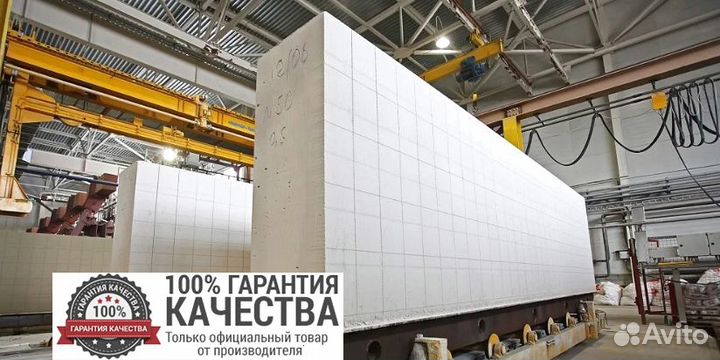 Газоблок / Шлакоблок / вкблок