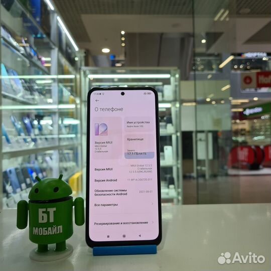 Xiaomi Redmi Note 10S NFC, 6/128 ГБ