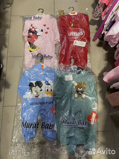 Детская одежда оптом