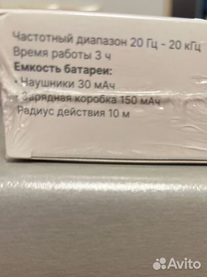 Беспроводные наушники alteracs silk TWS белые